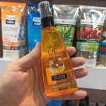 روغن آرگان بل جاردین