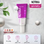 رژگونه مایع نوتریکا مدل LB120 حجم 25 میلی لیتر - تصویر 2