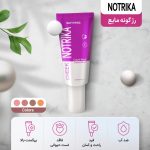 رژگونه مایع نوتریکا