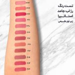 رژ لب جامد فاقد سرب استاتیرا - تصویر 3