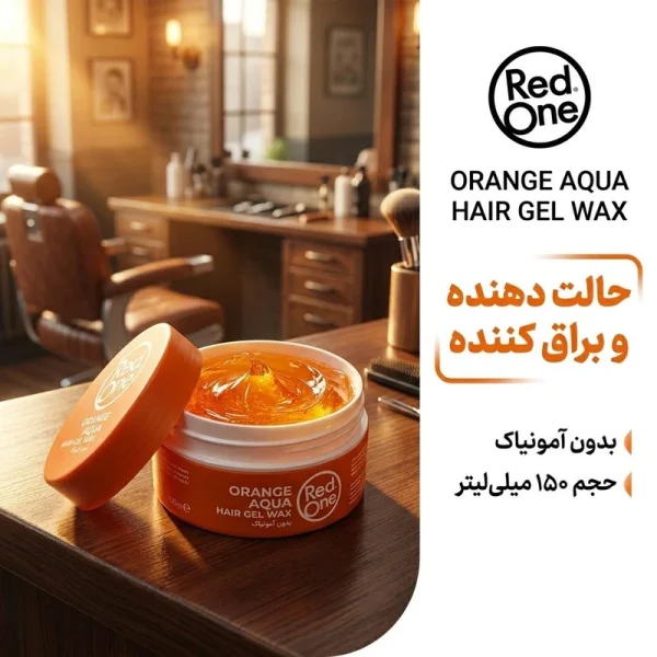 واکس مو ردوان نارنجی ظاهر خیس و براق | RedOne Orange Aqua Hair Wax - تصویر 2